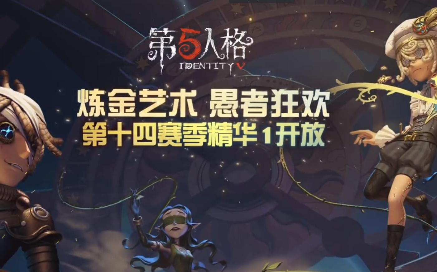 第五人格：买家秀和卖家秀？新赛季精华紫皮，囚徒新皮太没诚意