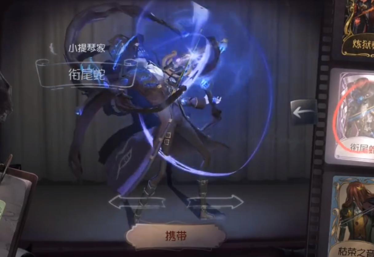 第五人格：买家秀和卖家秀？新赛季精华紫皮，囚徒新皮太没诚意