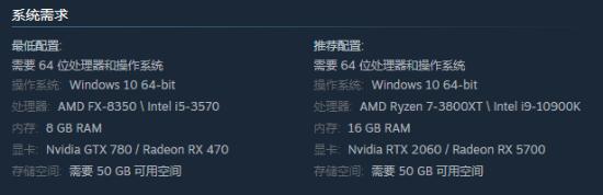 《采石场惊魂》PC配置公布 显卡最低需GTX780