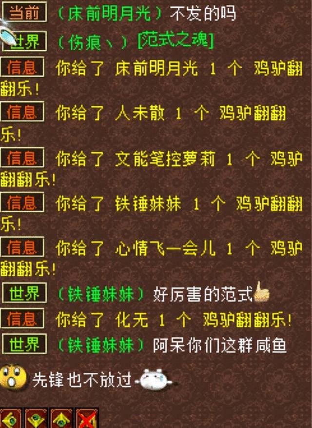 大话西游2：3转等级8万攻击的范式，到底有多棒？