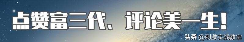 跑跑卡丁车手游：永久宝宝装上线，获得方法简单，要求一点都不低