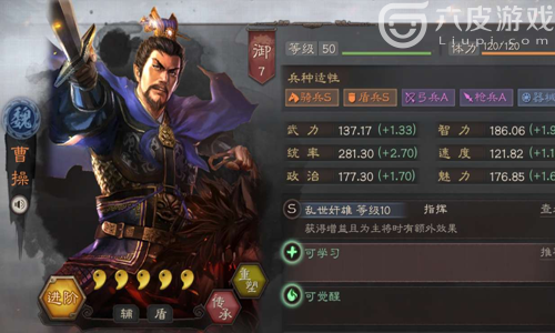 《三国志战略版》防守武将怎么搭配？