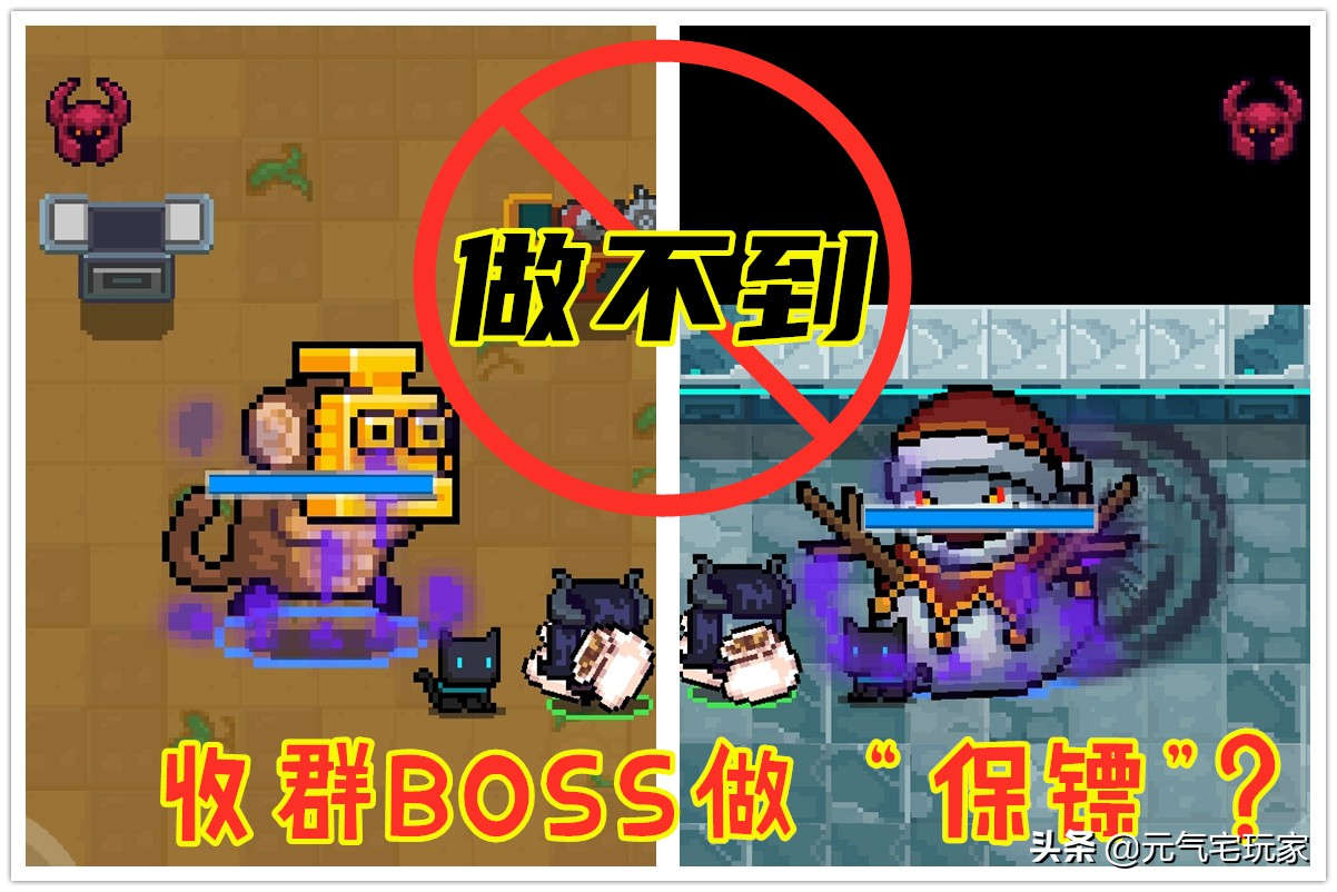 元气骑士：抓1群BOSS做保镖，死灵法师3技能，隐藏能力揭晓