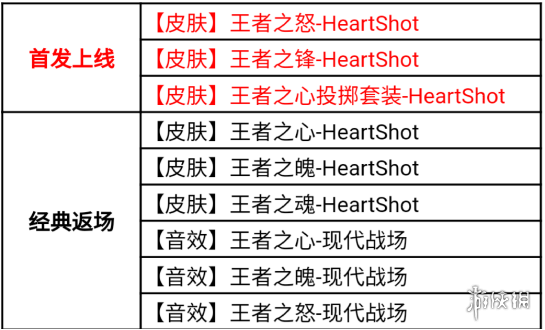 景澄网4