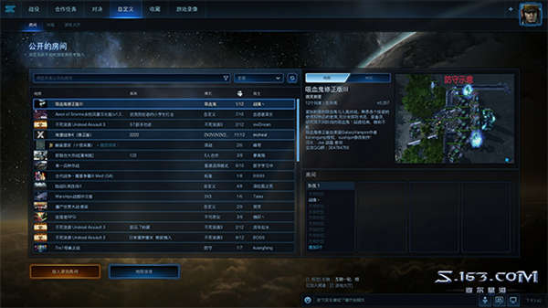 如何下载游玩SC2？星际争霸2免费版本新手攻略介绍