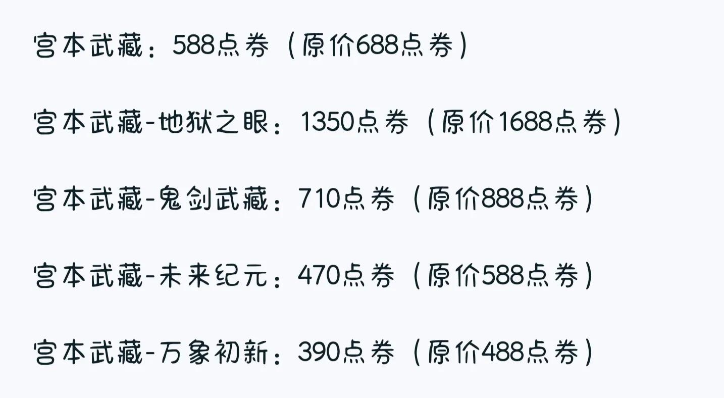 今日王者更新活动一览