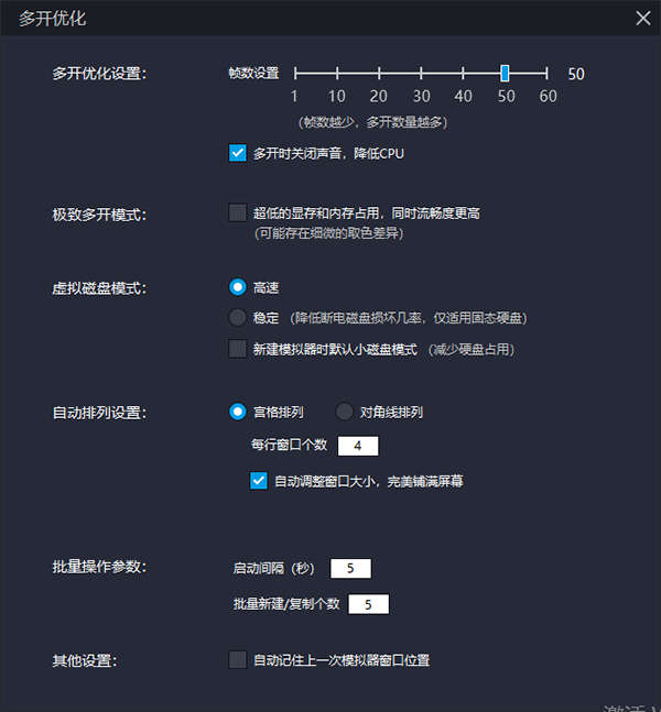 雷电模拟器最新版本 电脑畅玩安卓游戏