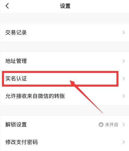 2021王者荣耀实名认证怎么修改？王者荣耀实名认证修改正确方法