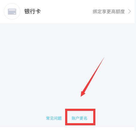 2021王者荣耀实名认证怎么修改？王者荣耀实名认证修改正确方法