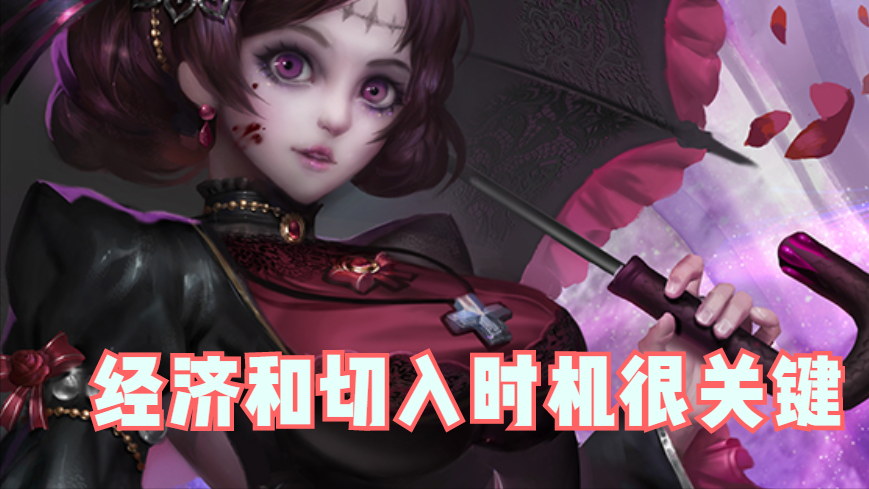 王者荣耀露娜怎么玩（露娜技能如何连招）插图16