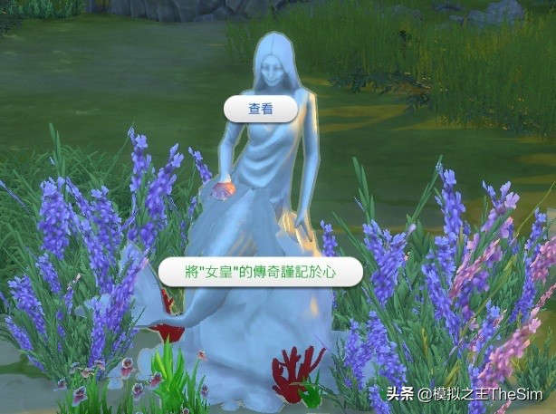 《模拟人生4》原来还能这么玩？盘点你不知道的大型MOD（奇幻篇）