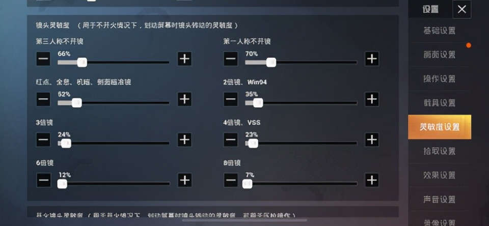 pubg mobile国际服：全球同服的吃鸡大逃杀竞技手游