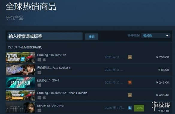 天命奇御二登顶Steam国区热销榜！天命奇御二Steam热销