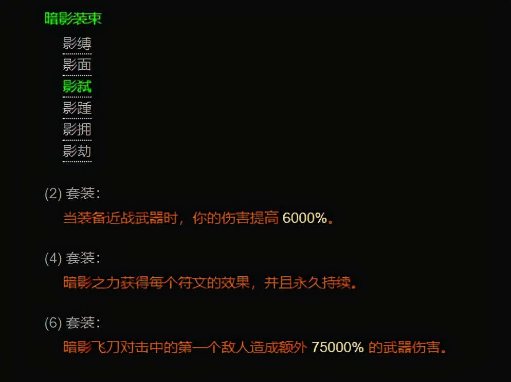 炫酷的灵魂碎片！暗黑3 PTR2.7.2更新情报一览