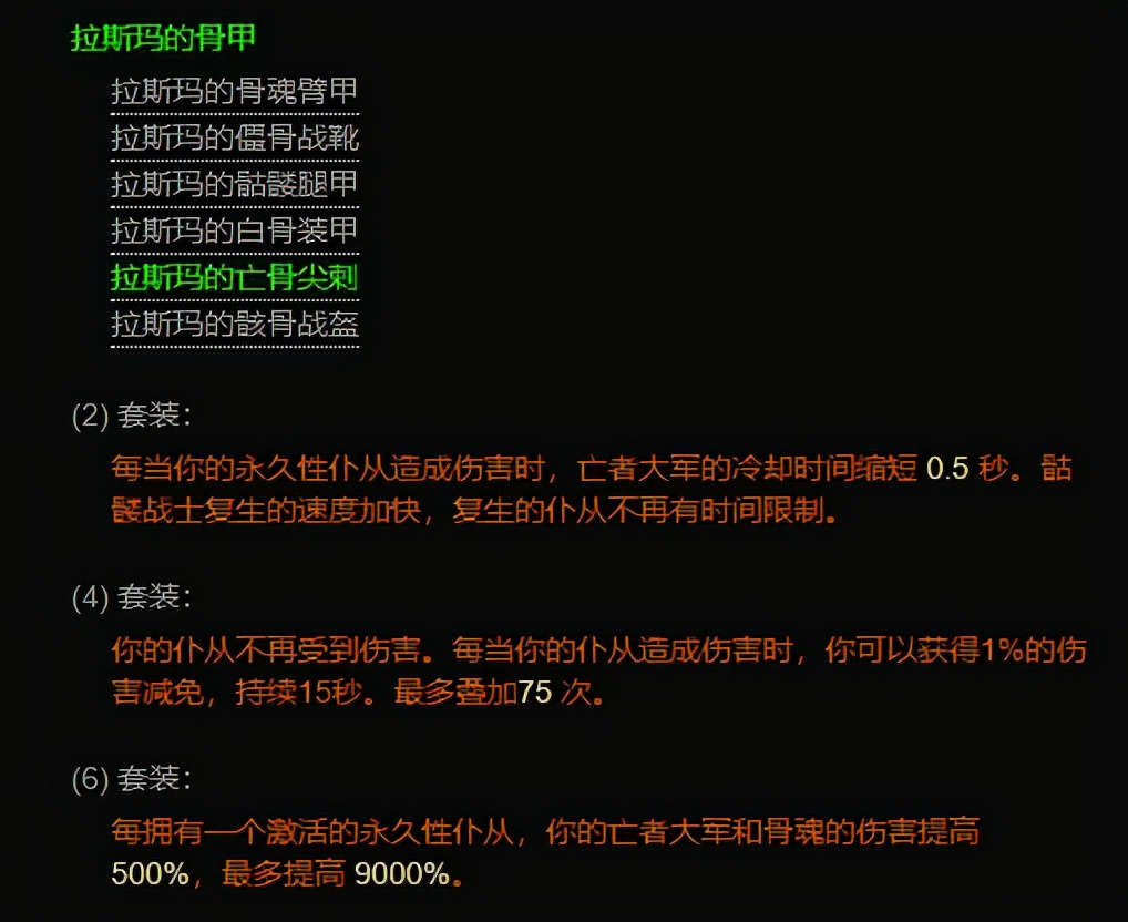 炫酷的灵魂碎片！暗黑3 PTR2.7.2更新情报一览