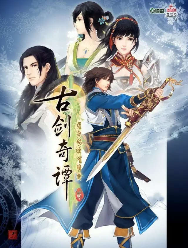 古剑奇谭2详细试玩评测：高品质原创国产RPG