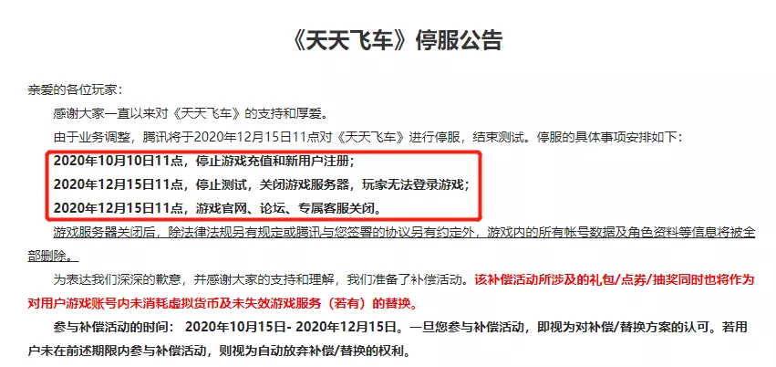 被王者荣耀干掉的手游，每一款都是经典，你们玩过吗？