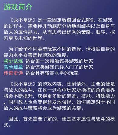 十几年前火遍中国的《魔塔》，现在怎么样了？