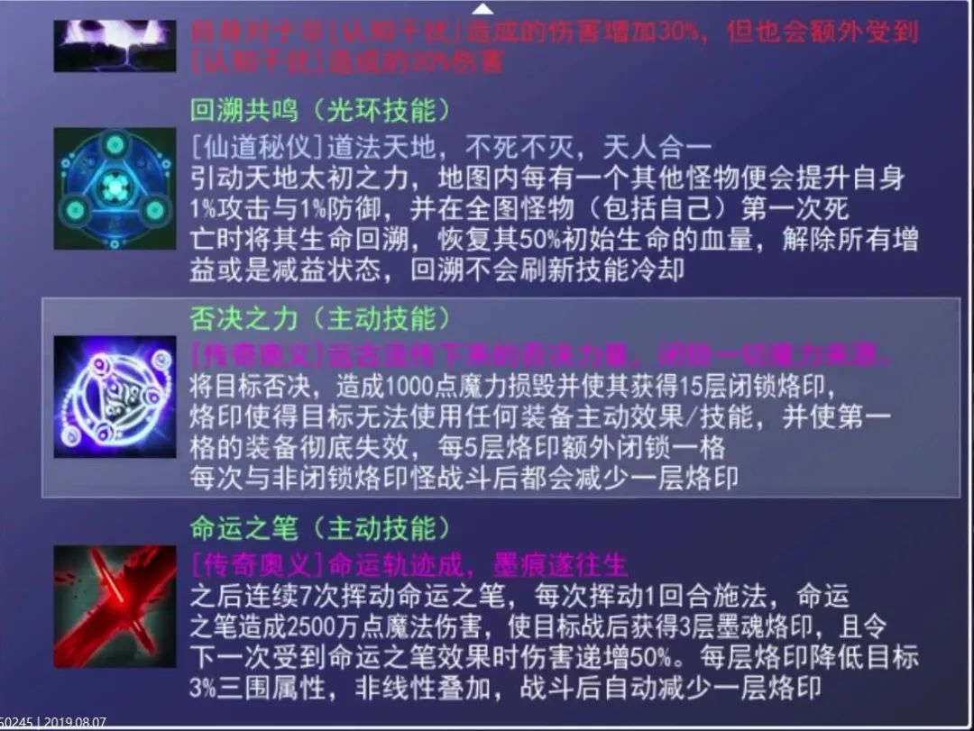 十几年前火遍中国的《魔塔》，现在怎么样了？