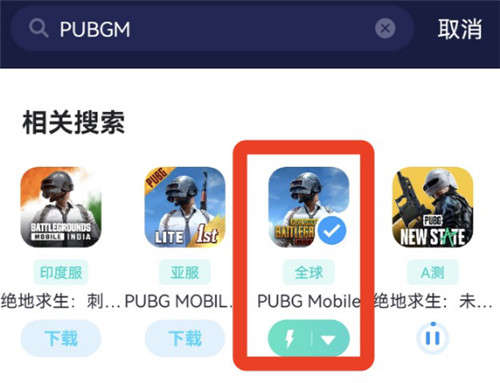 PUBGM地铁逃生再上线 下载游玩教程一览
