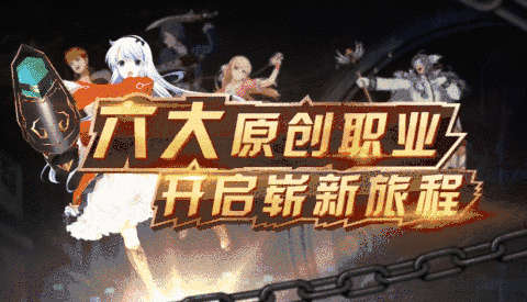 《空之轨迹》9月17日正式上线！日本殿堂级RPG游戏手游版来啦