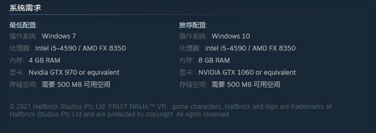 《水果忍者VR2》上架Steam 劈砍崩撩，实乃泄压良药