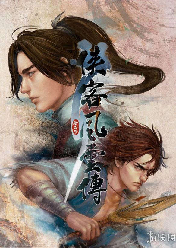 《侠客风云传(Tale of Wuxia)》1.0.1.5升级补丁 多周目问题修复！