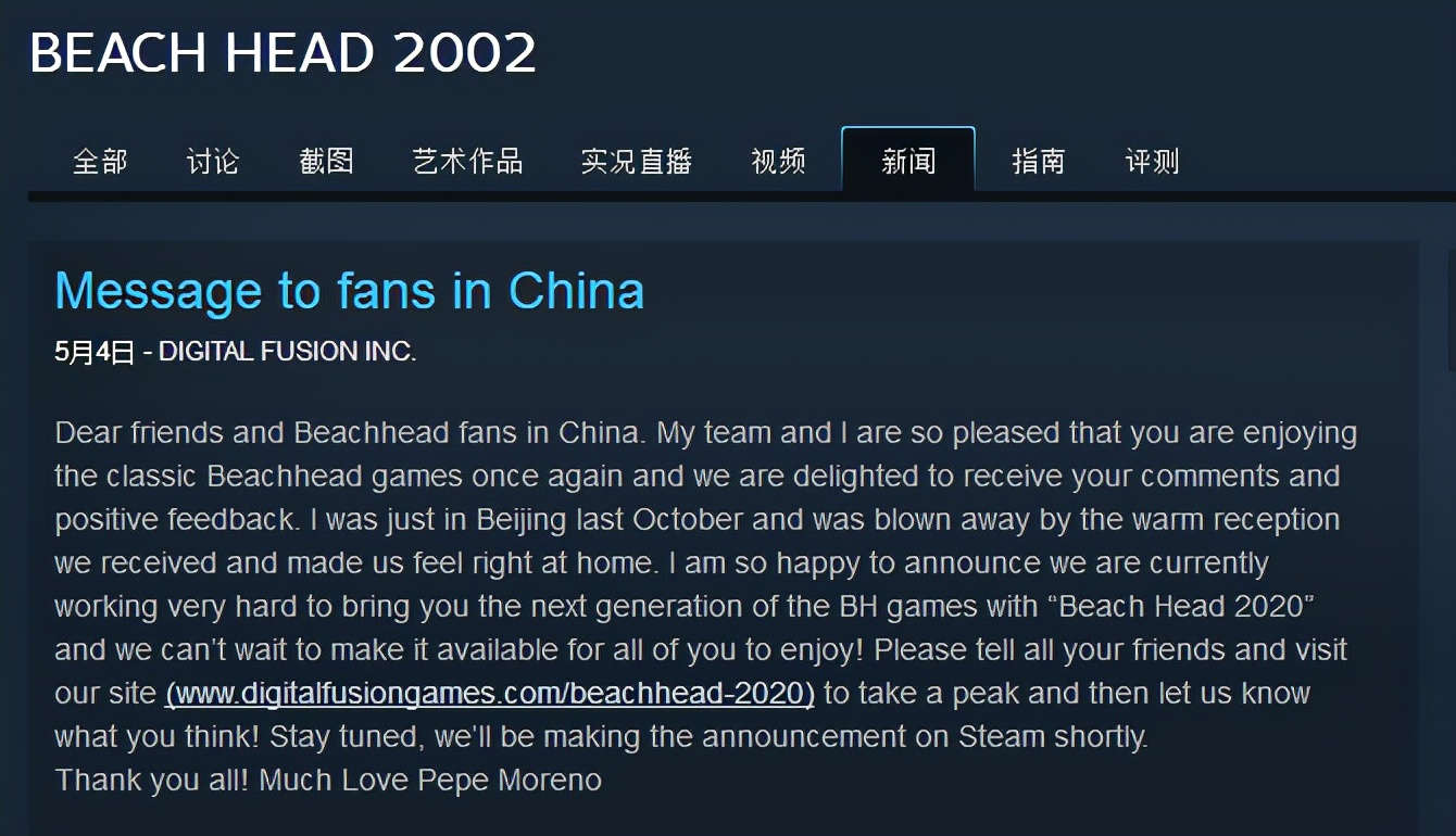 当年跟老爸一起玩的《抢滩登陆战》后来在Steam卖爆了