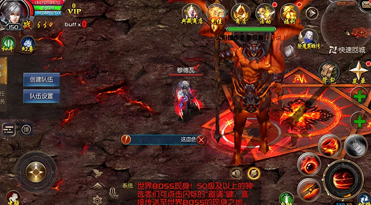 魔域手游福利版 v9.7.0安卓版