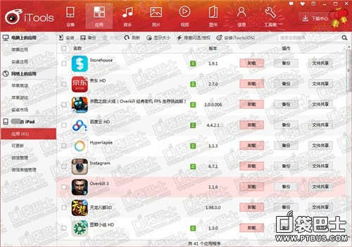 血之荣耀神兵无限金钱宝石存档 iOS修改版下载