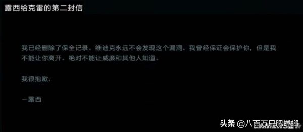 《刺客信条》历代记（Ⅱ）人物剧情、历史原型与现代剧情全解(下)