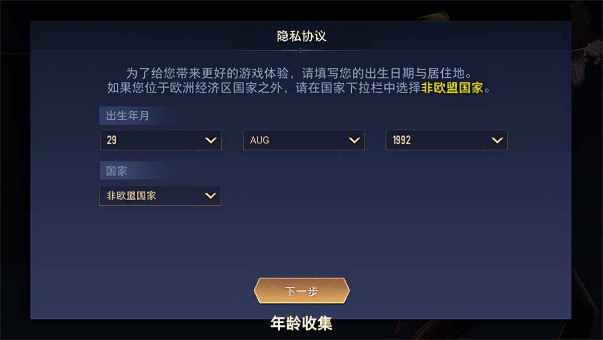 传说对决：一款5V5英雄公平对战手游