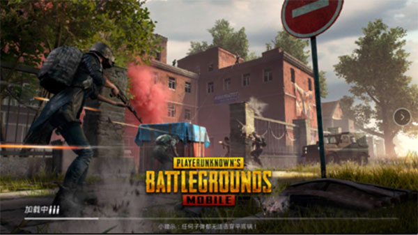 PUBGMOBILE国际版