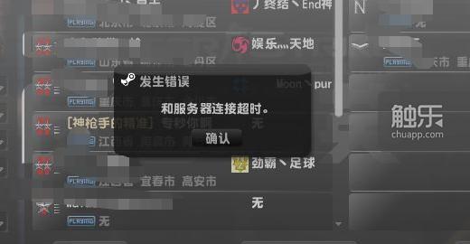 10年之后的《反恐精英Online》