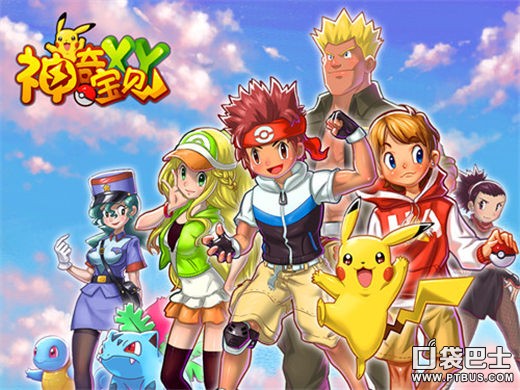 治愈系手游《神奇宝贝XY》正式上线