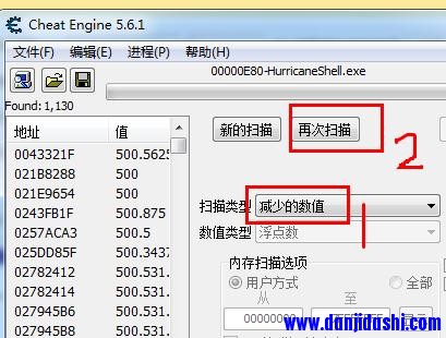 教你用CE修改风卷残云血量的汇编代码直接无限全体无敌