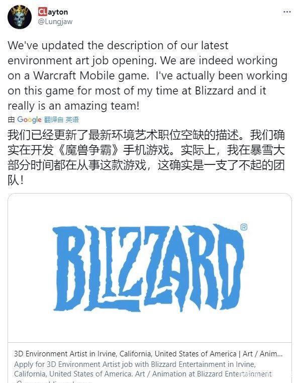 暴雪魔兽世界手游什么时候出2022？魔兽手游版公测消息一览