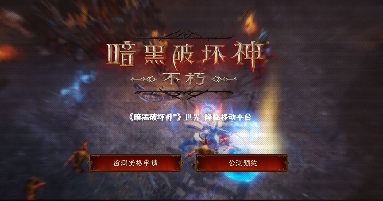 暴雪魔兽世界手游什么时候出2022？魔兽手游版公测消息一览