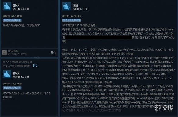 Steam好评如潮新游戏严阵以待介绍！玩腻了R6不妨来看看严阵以待