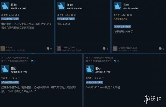 Steam好评如潮新游戏严阵以待介绍！玩腻了R6不妨来看看严阵以待