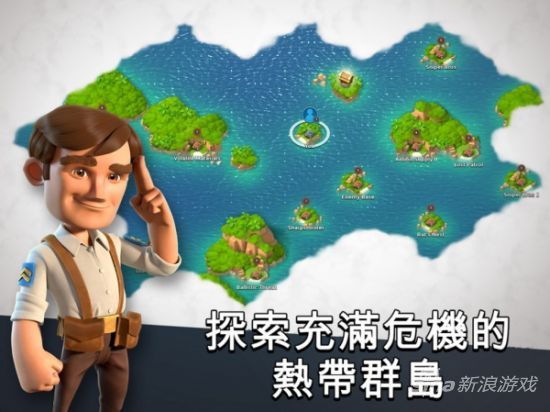 《海岛奇兵》登陆Android平台免费下载
