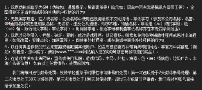 再也不要懵逼的问为什么账号被封了 CF封号规则里面告诉你