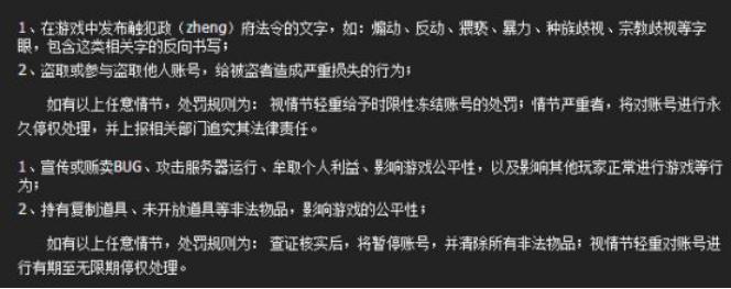 再也不要懵逼的问为什么账号被封了 CF封号规则里面告诉你