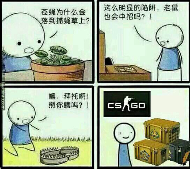 CS:GO皮肤评测 反恐精英玩家的入坑指南