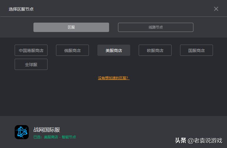 COD18在哪里玩？怎么下载？手把手教学