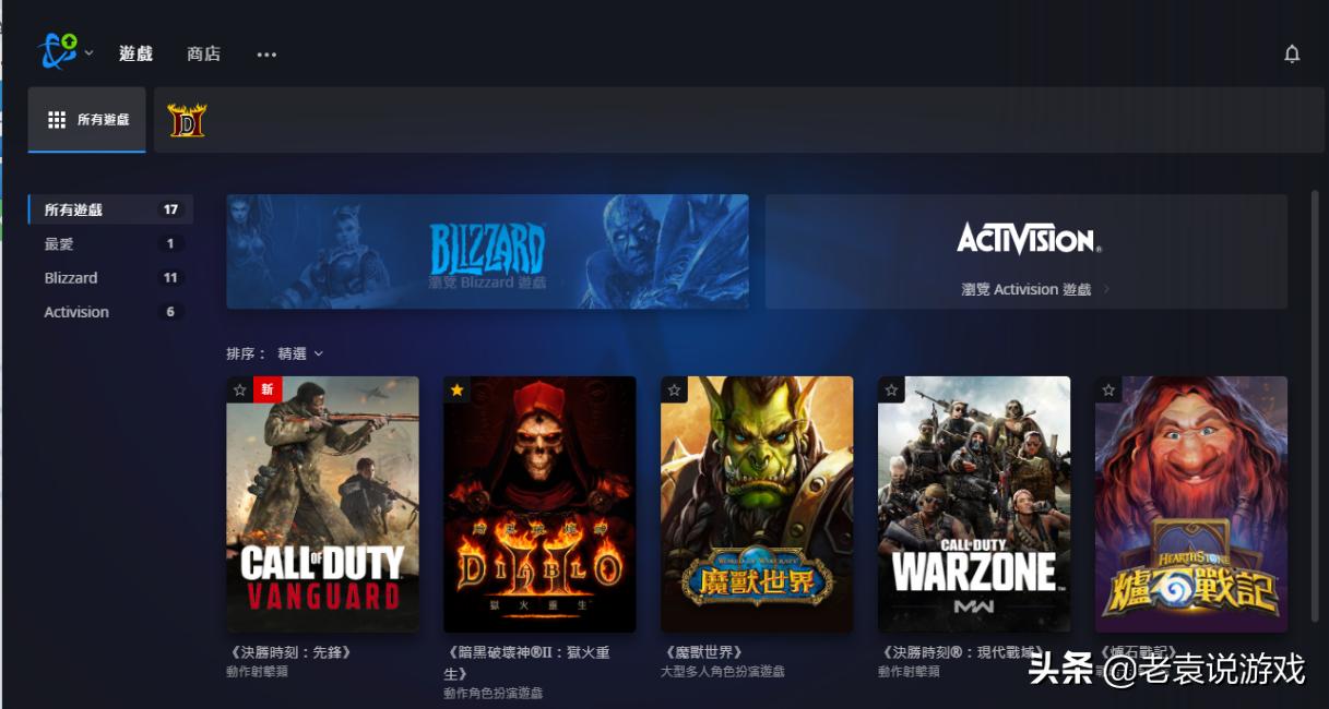 COD18在哪里玩？怎么下载？手把手教学