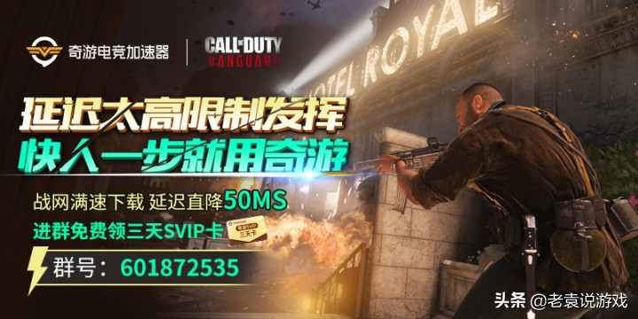 COD18在哪里玩？怎么下载？手把手教学