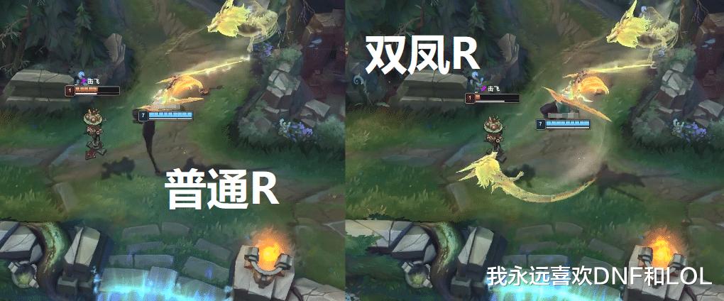 LOL：亚索新皮肤，双凤R比普通R多条龙，很多玩家是见不到了