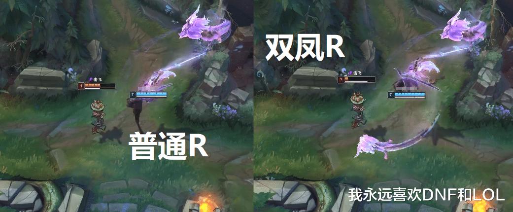 LOL：亚索新皮肤，双凤R比普通R多条龙，很多玩家是见不到了