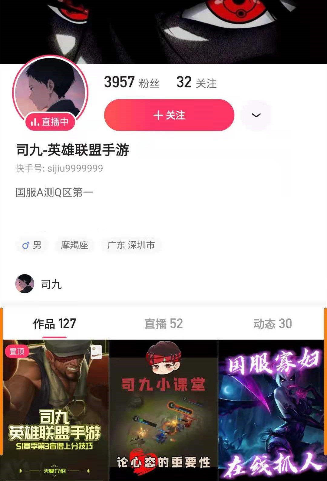 LOL手游5款星之守护者皮肤，金克丝高达990点券，只因是传说级别